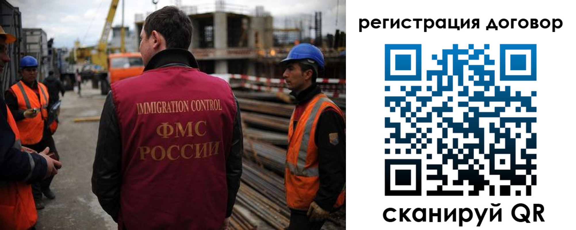 прописка гарантия в Шлиссельбурге