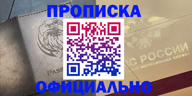 регистрация для школы в Шлиссельбурге
